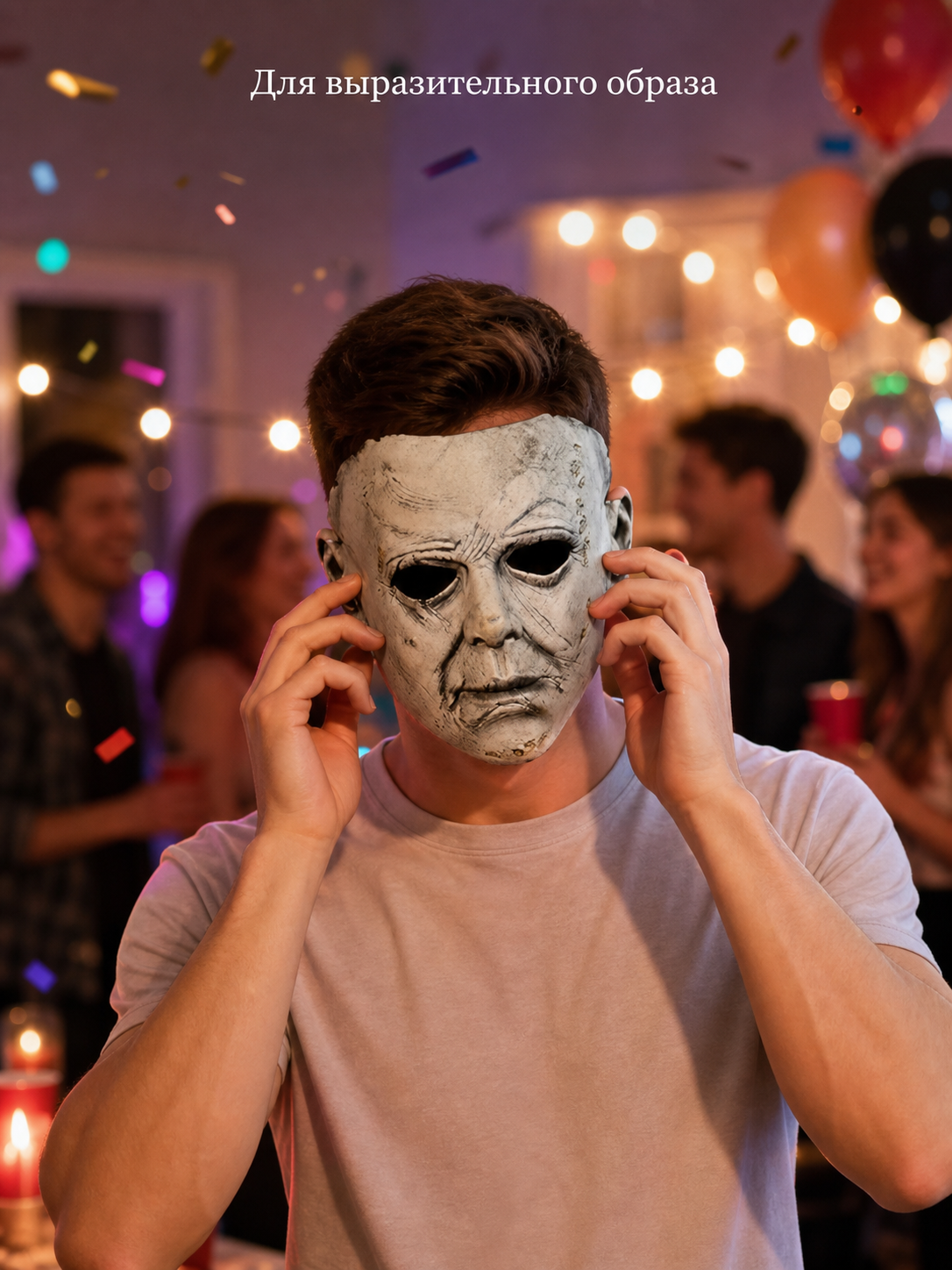 This is a full-face mask designed in a strikingly frightening style. The design