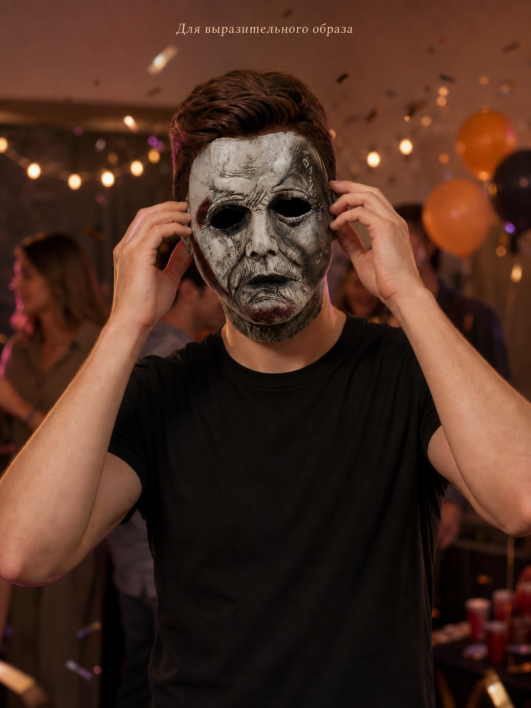 Red face mask with a realistic design