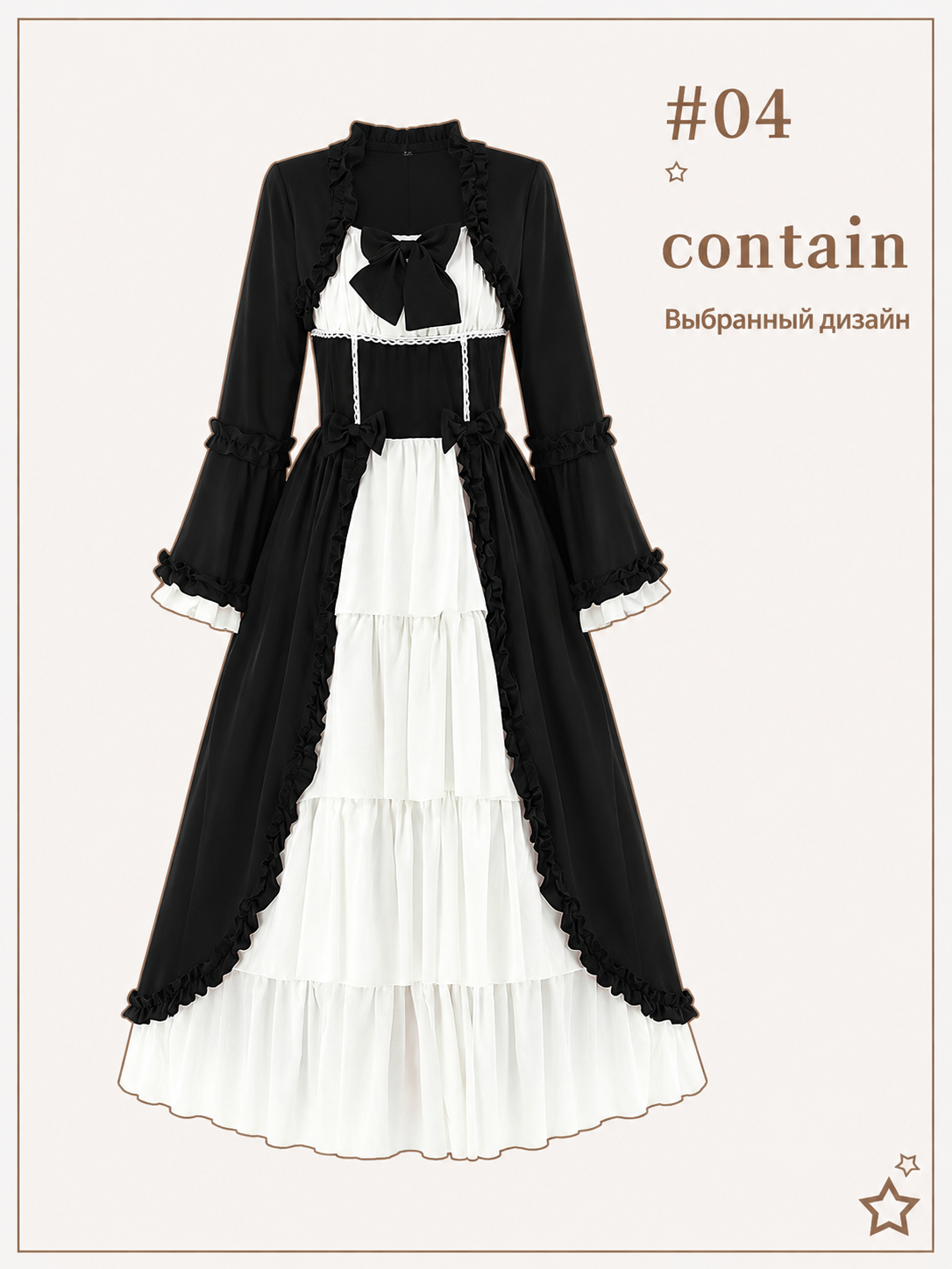 Black Renaissance-Style Stage Dress with Ruffles Costume Dresses detail 3