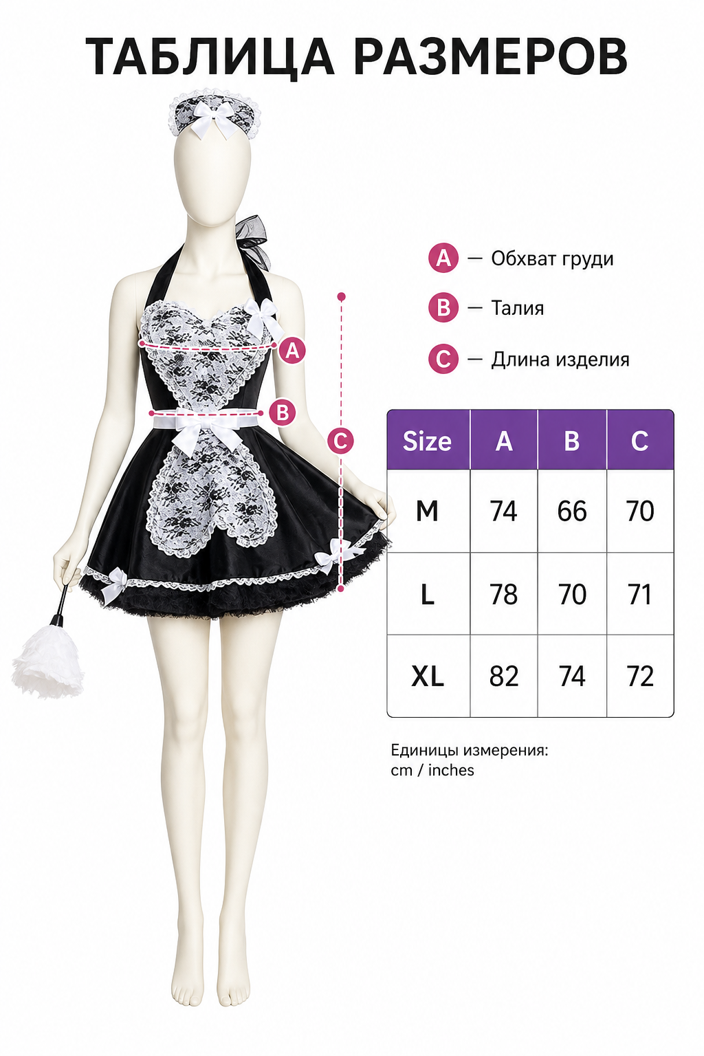 Cosplay Dress with Black-and-White Decor and Apron