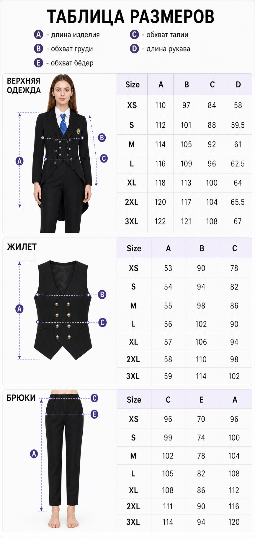 Black Butler Cosplay Costume with Vest