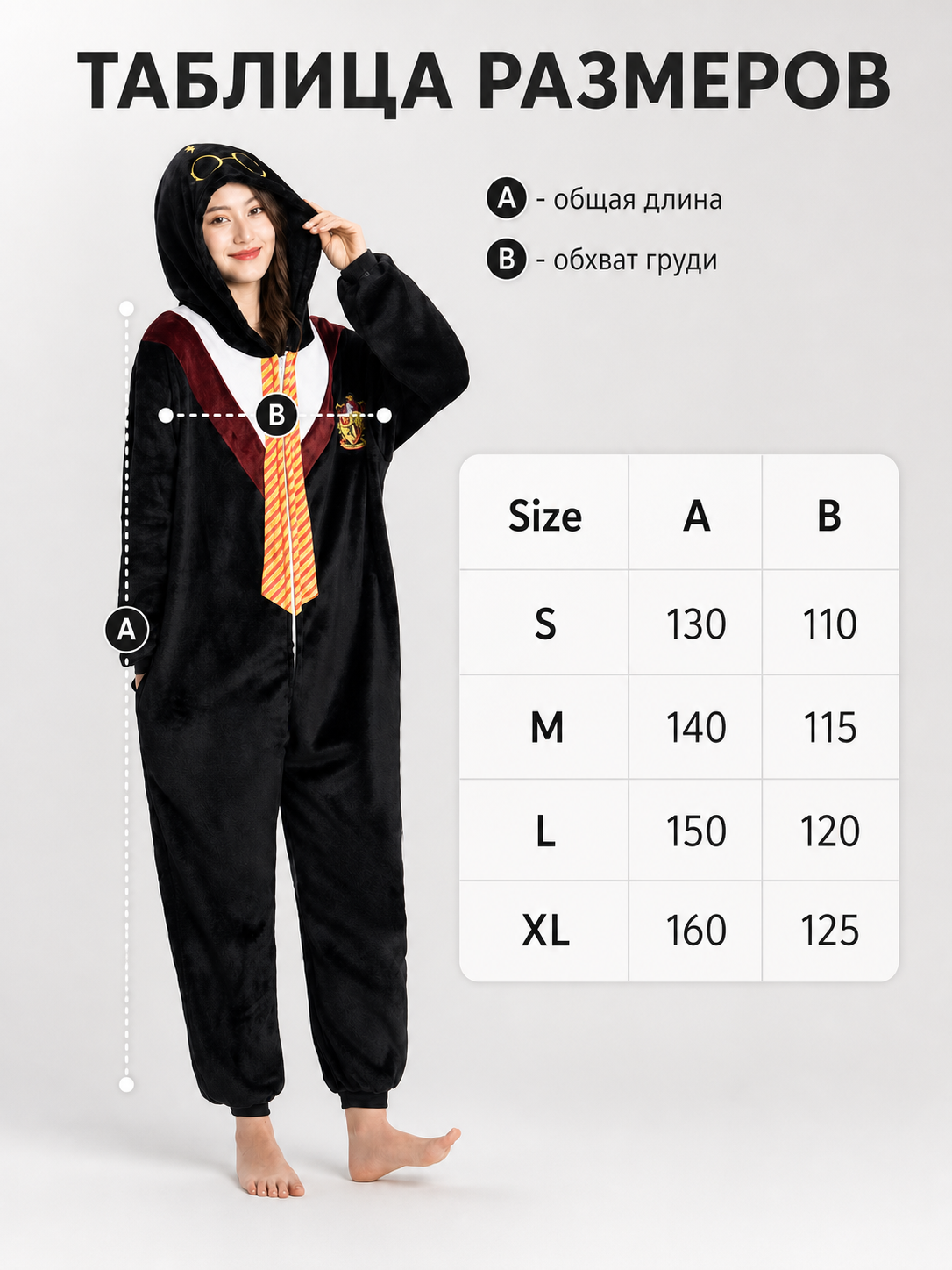Wizard-Style Hooded Costume Jumpsuit