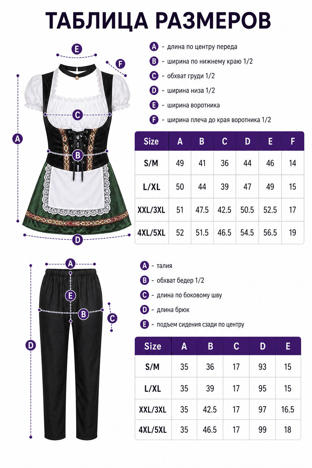 National costume dress with apron and corset