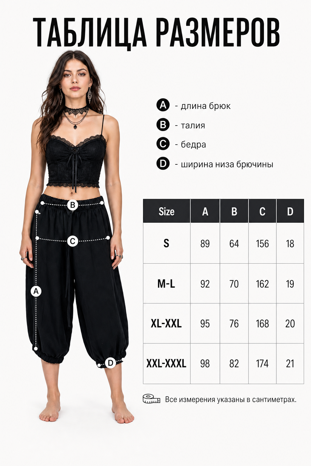 Black Cotton-Linen Cropped Pants, Loose Baggy Relaxed Fit, Elastic Waistband, Cuffed Hem, Casual Everyday Wear