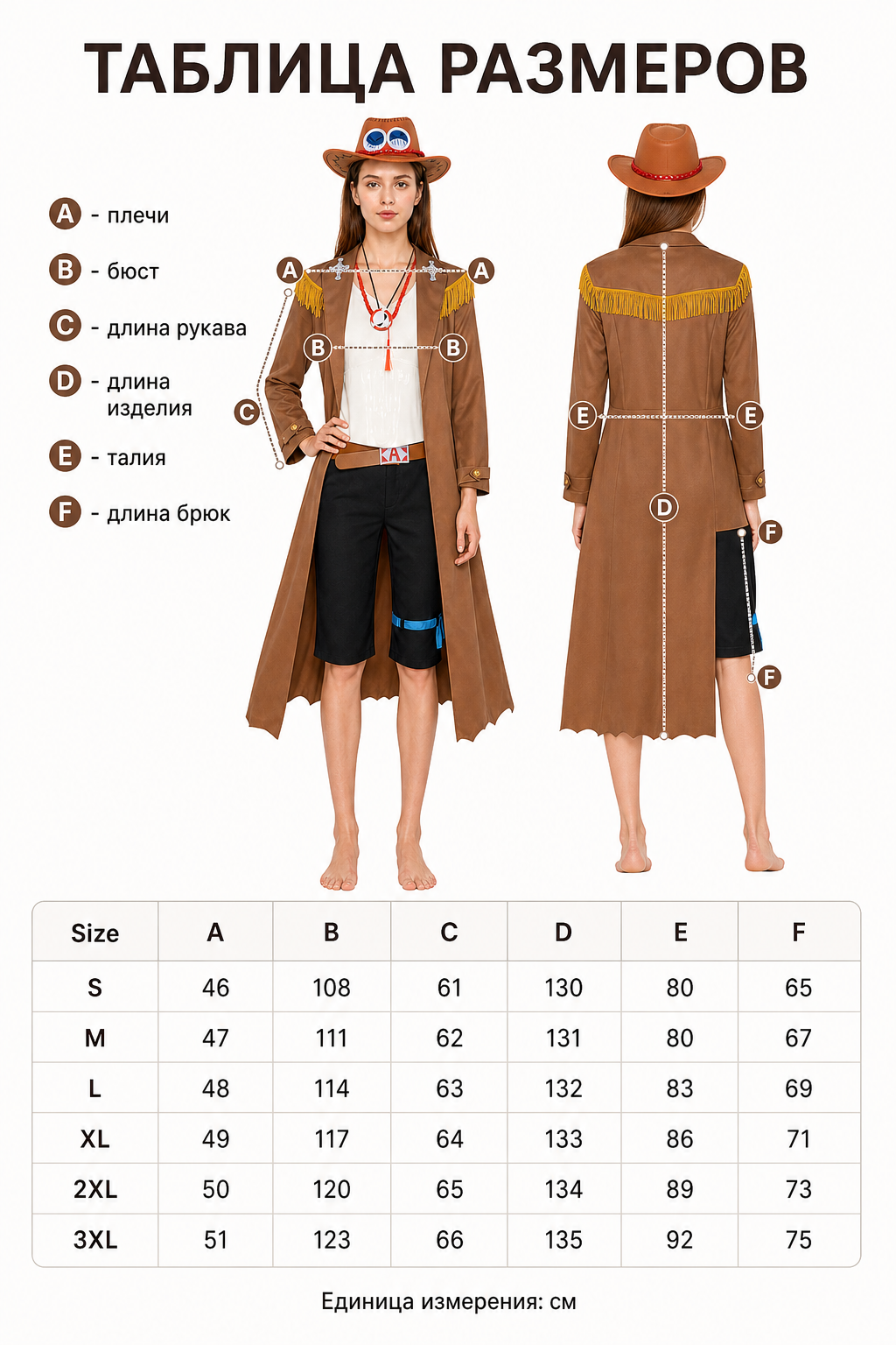 Ace One Piece Cosplay Costume: Coat and Accessories