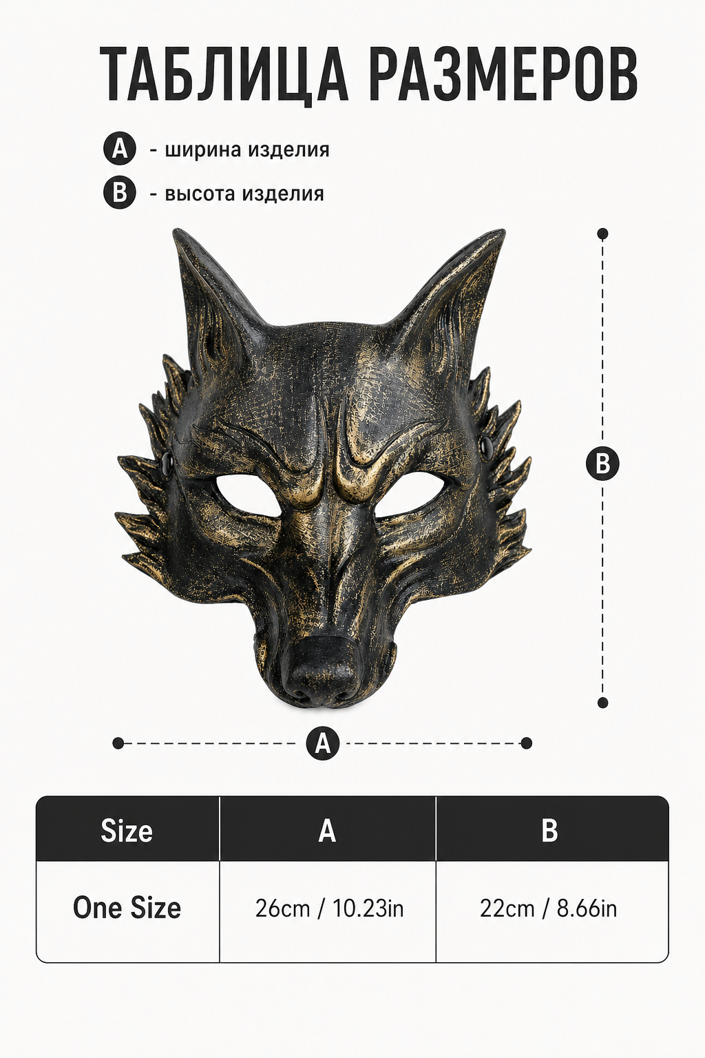 1pc Halloween Wolf Mask, Dramatic Fantasy Animal Face for Cosplay Party and Masquerade