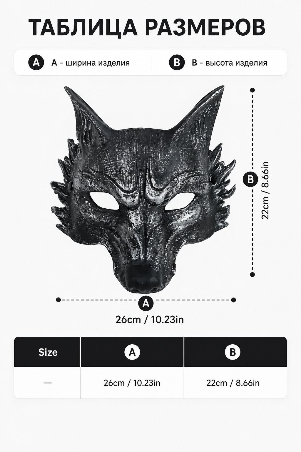 1pc Halloween Wolf Mask, Full Face Werewolf Style with Pointed Ears, Cosplay Party