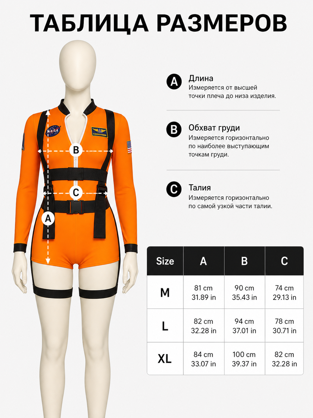 Astronaut Romper with Straps and Patches