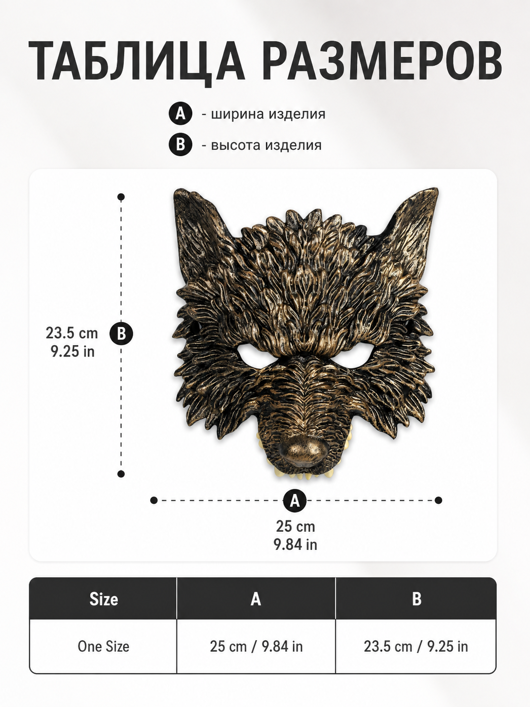 1pc Halloween Wolf Face Mask, Sculpted Fur Texture, Open Eyes, Cosplay Party