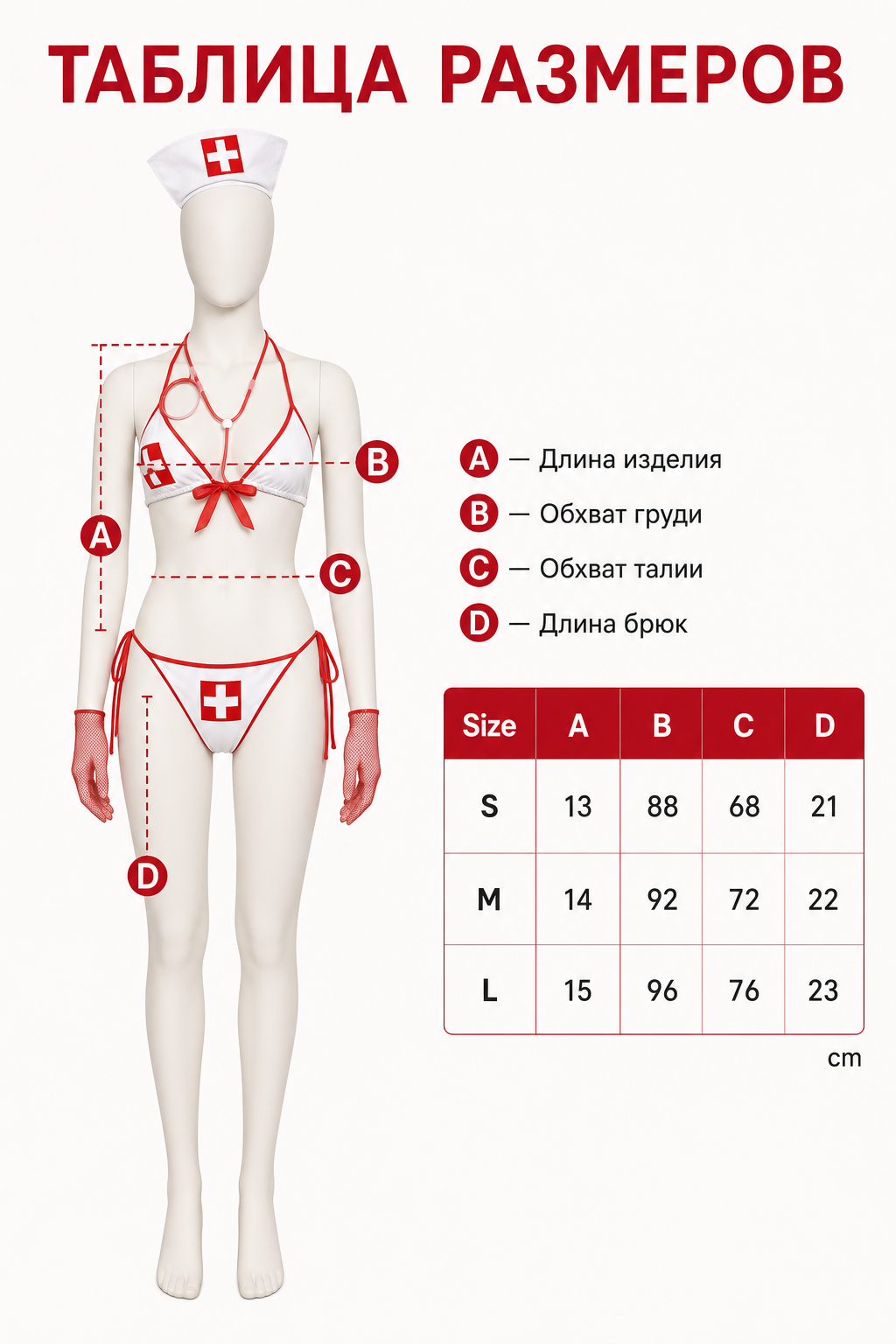 Two-Piece Bikini Swimsuit for Cosplay with a Cross
