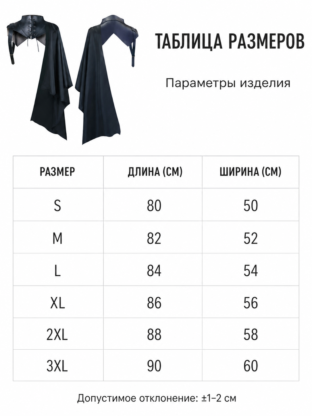 Medieval Hoodless Cloak in Gothic Style