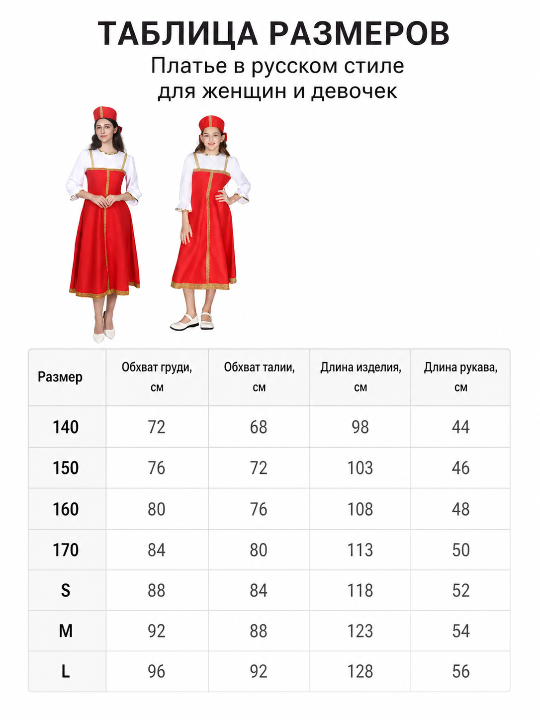 Russian Folk Midi Dress with Hat
