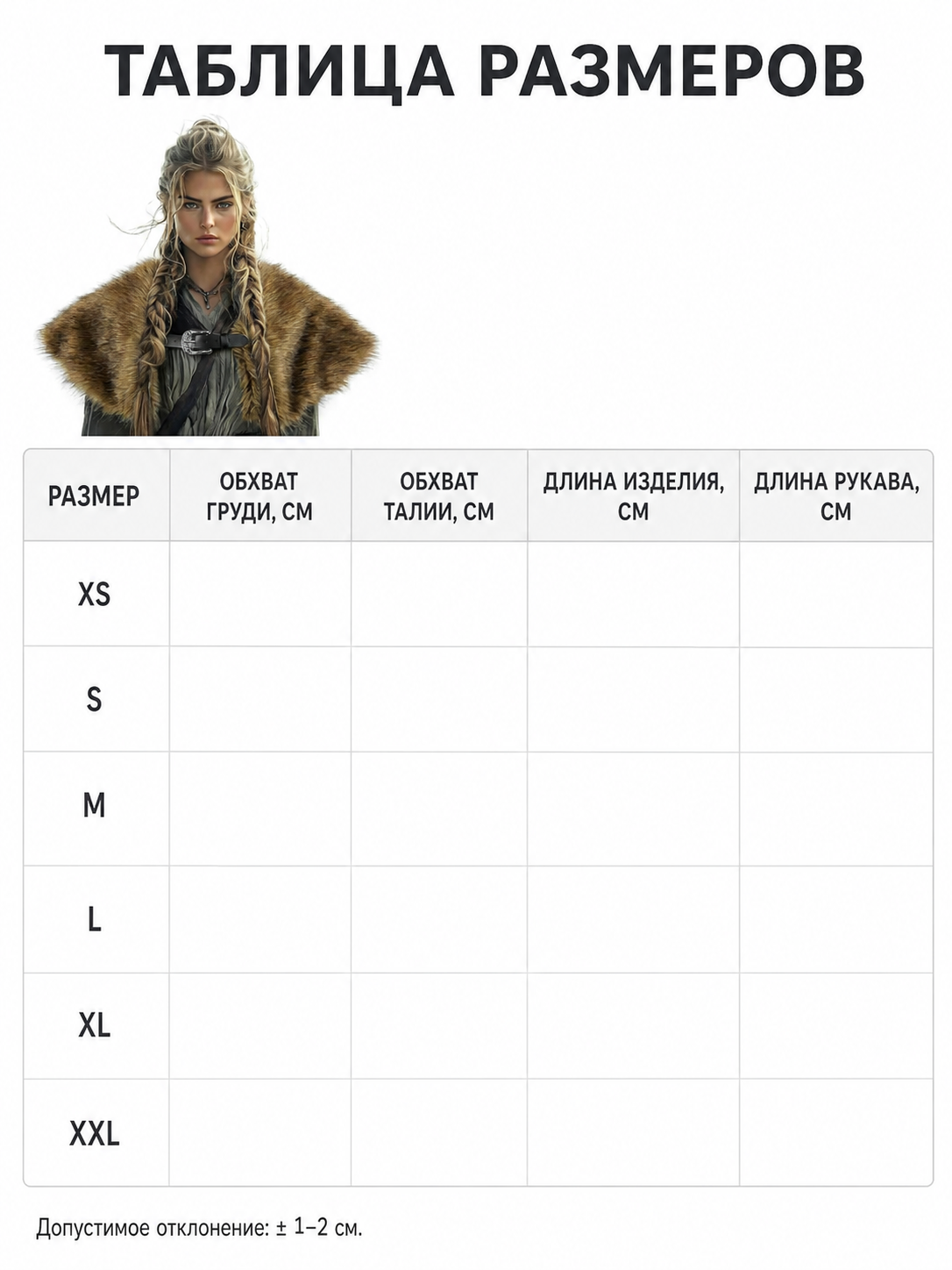 Shoulder cape with a fur texture and long pile