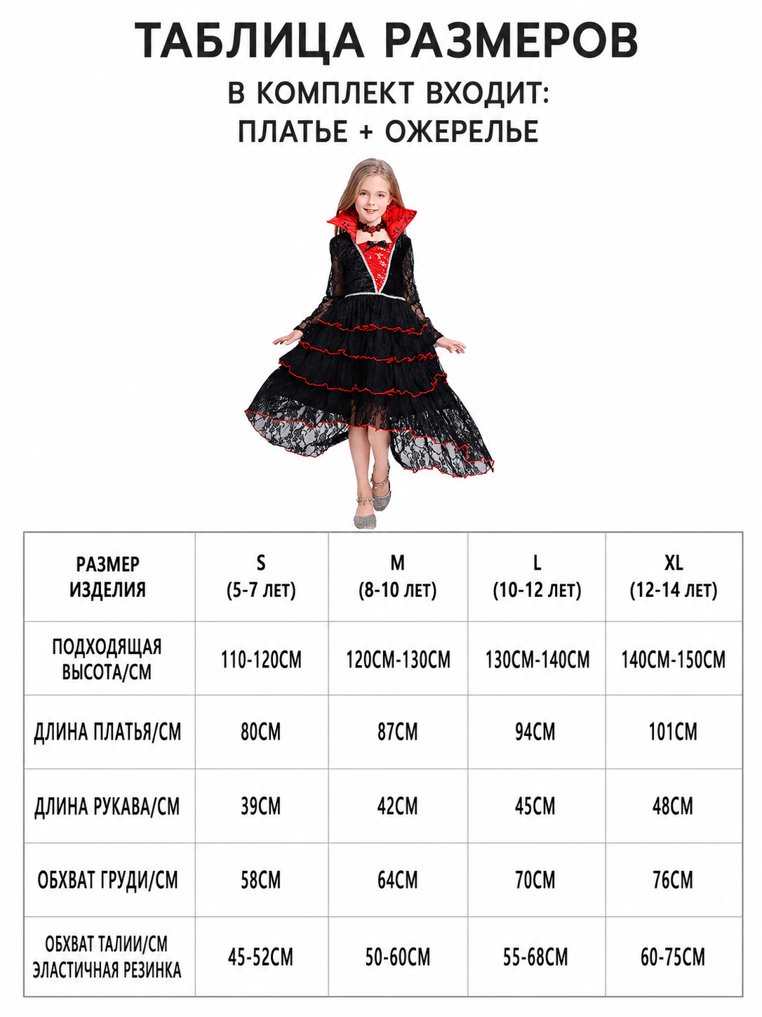 Gothic vampire costume dress with necklace
