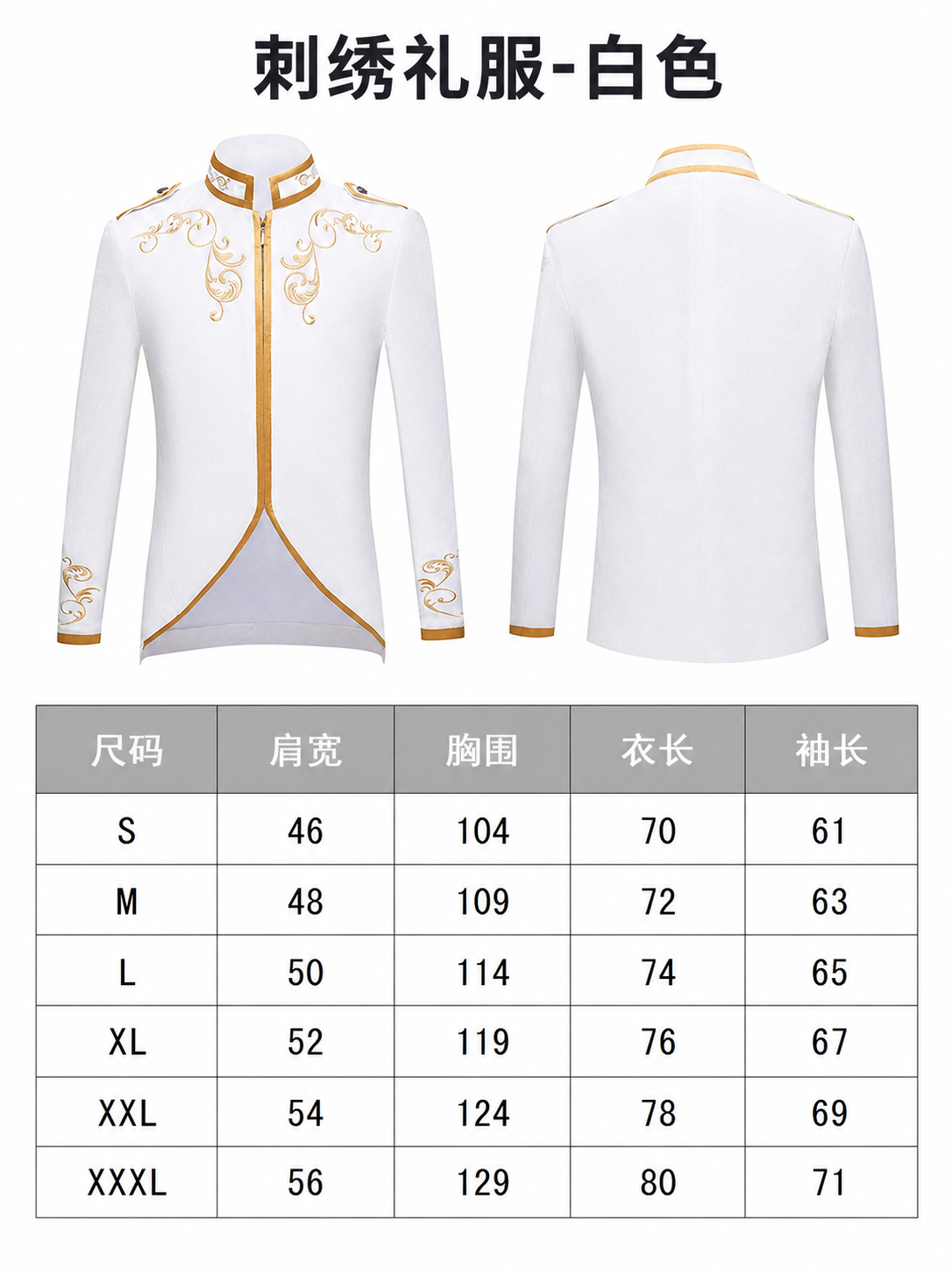 Embroidered jacket for cosplay and themed events