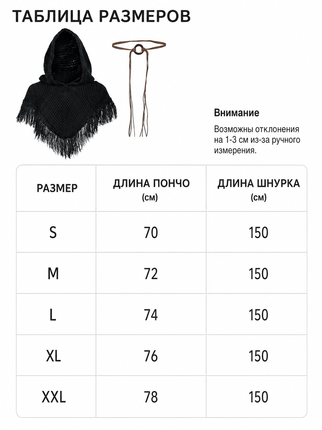 Triangular Hooded Poncho Cape with Belt