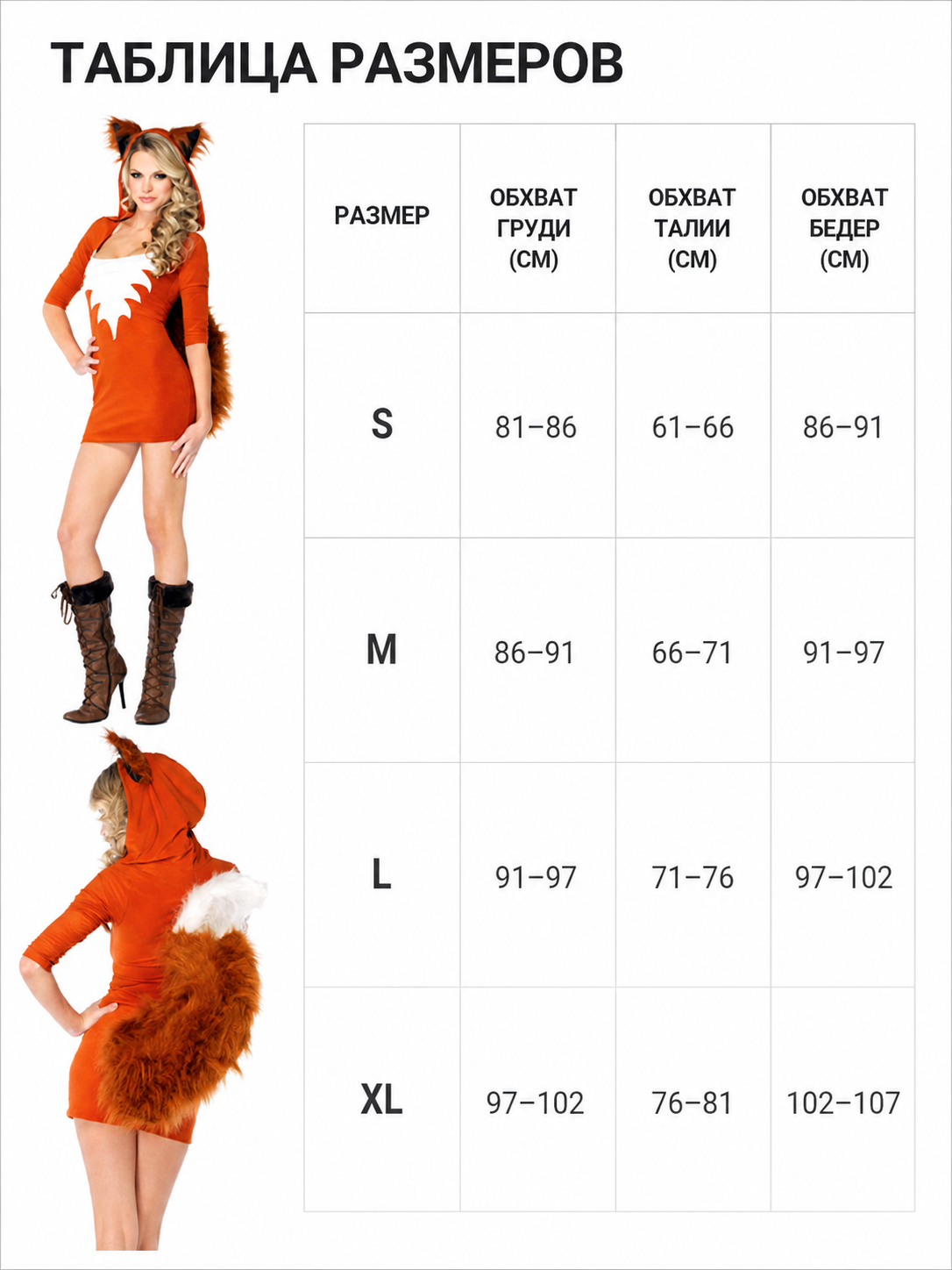 Fox costume dress with hood and tail for cosplay