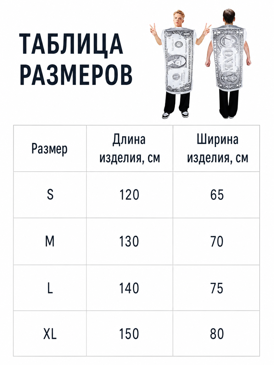 Carnival Costume Tunic with Dollar Bill Print