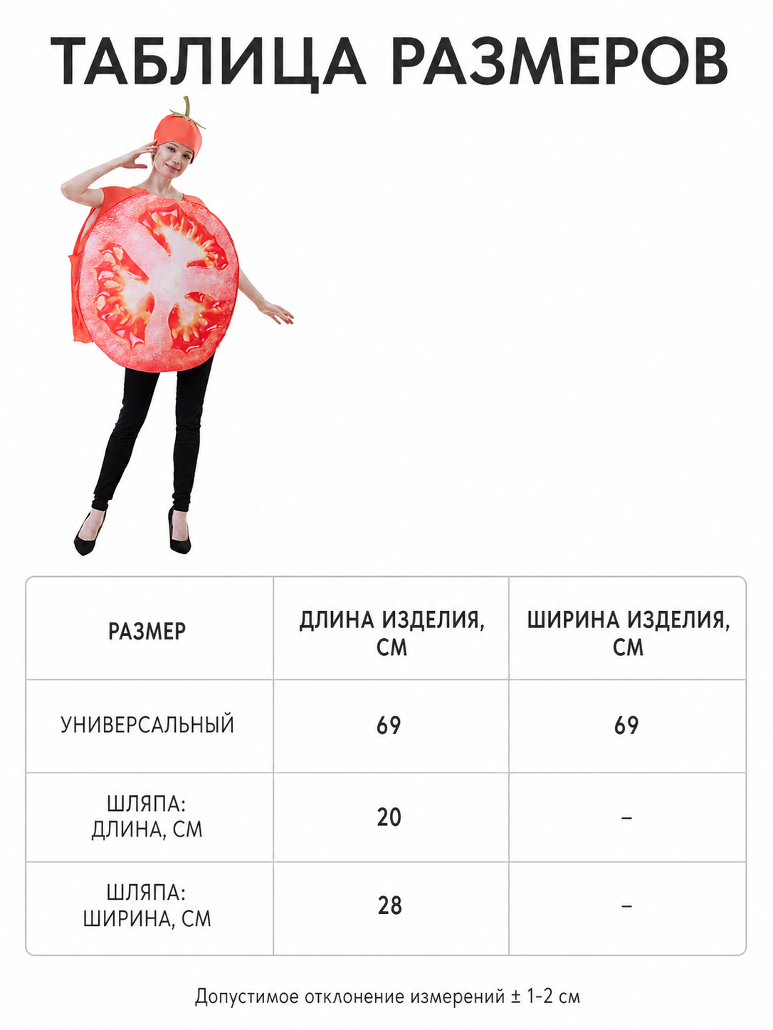 Tomato Slice Costume with Hat