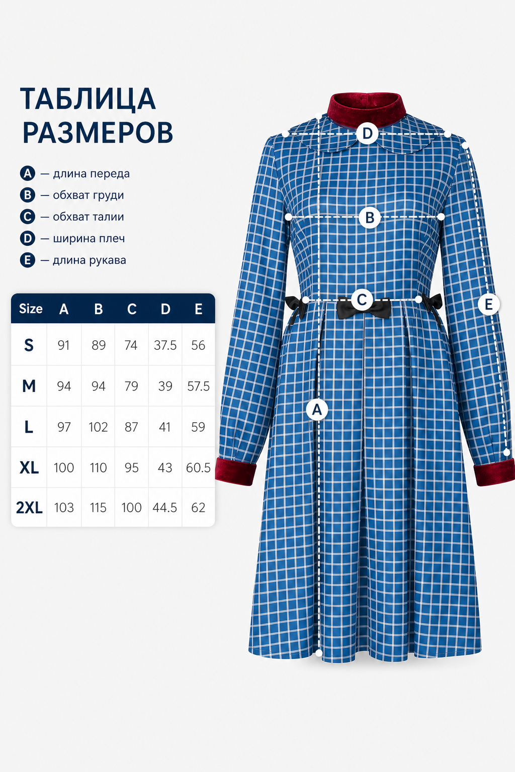 Esther from Orphan cosplay dress in blue plaid size guide