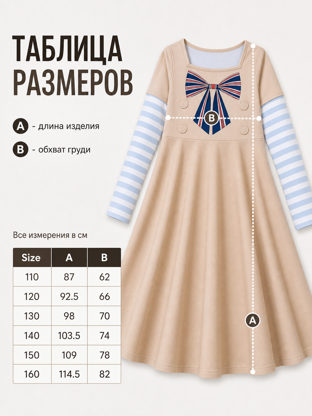 size_image