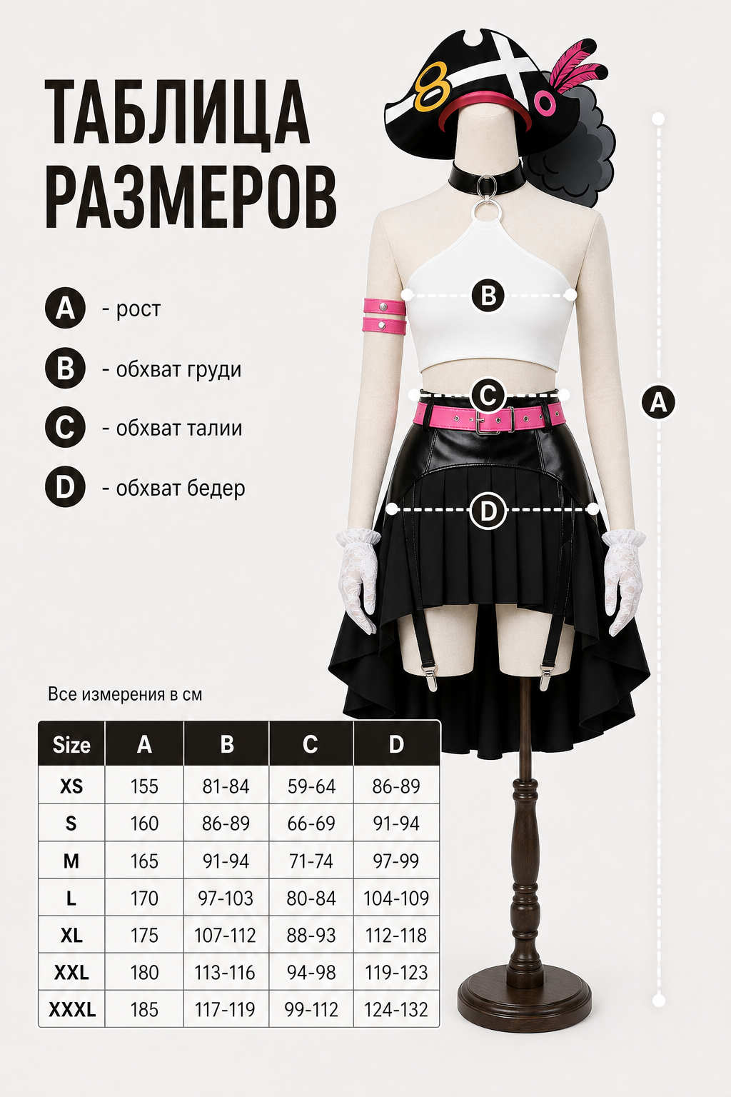 Black cosplay costume set for Halloween