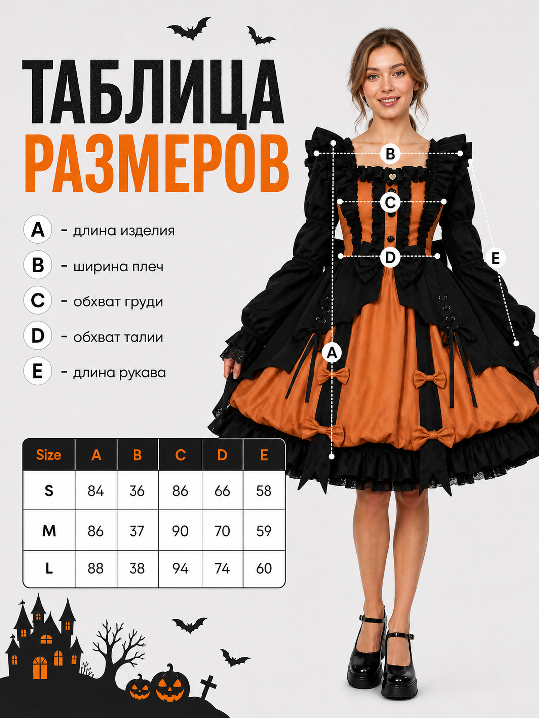 Orange Pumpkin Lolita Dress for Halloween