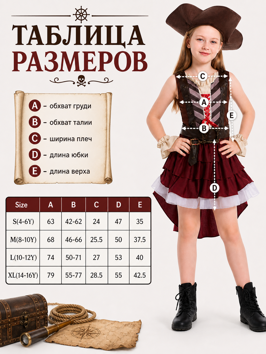 Kids' Pirate Costume Halloween Set