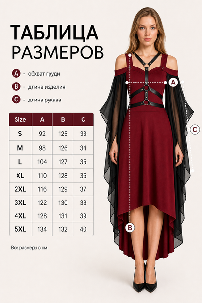 Burgundy Witch Dress with Wings for Halloween