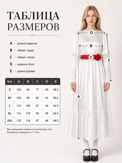 White Dress with a Red Belt for Halloween