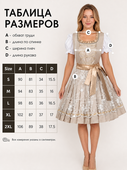 Dirndl Dress with Apron for Halloween and Oktoberfest