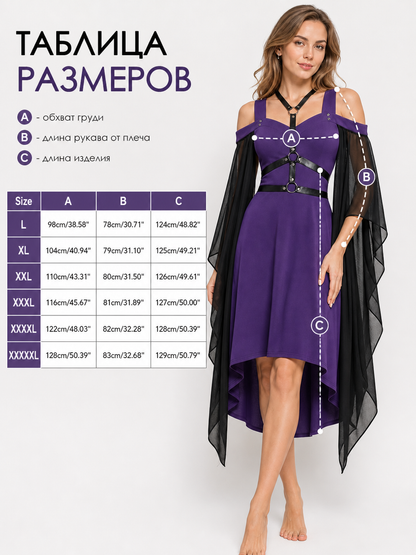 Purple Dress with Cape and Straps for Halloween