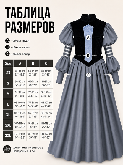 Black cosplay and carnival costume size guide 2