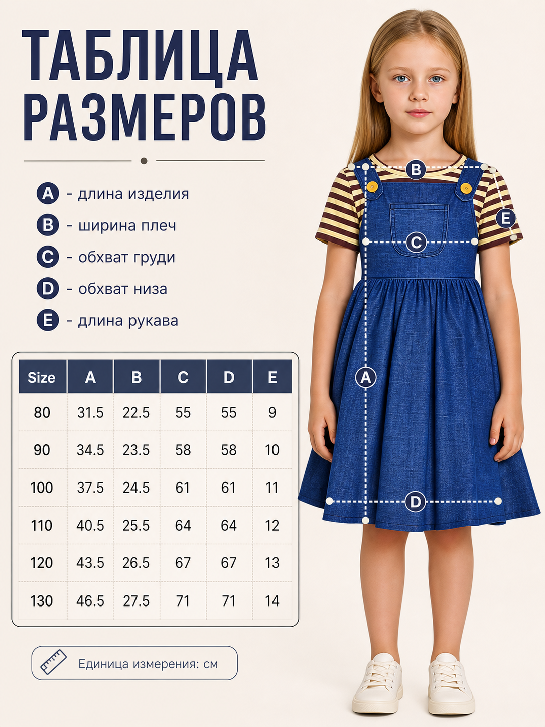 Yellow Minion-Style Carnival Dress for Party