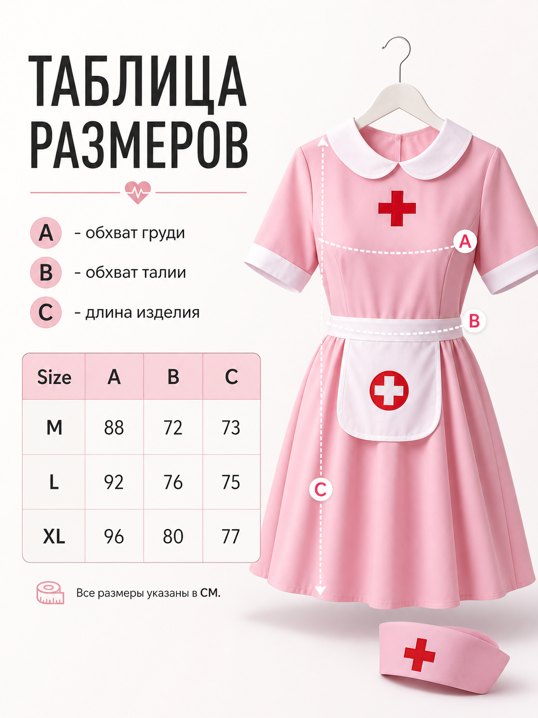 Black-and-White Nurse Costume Dress for a Masquerade