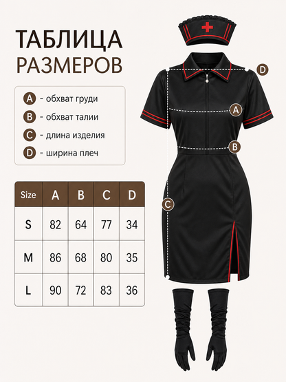 Vampire Nurse Costume for Masquerade