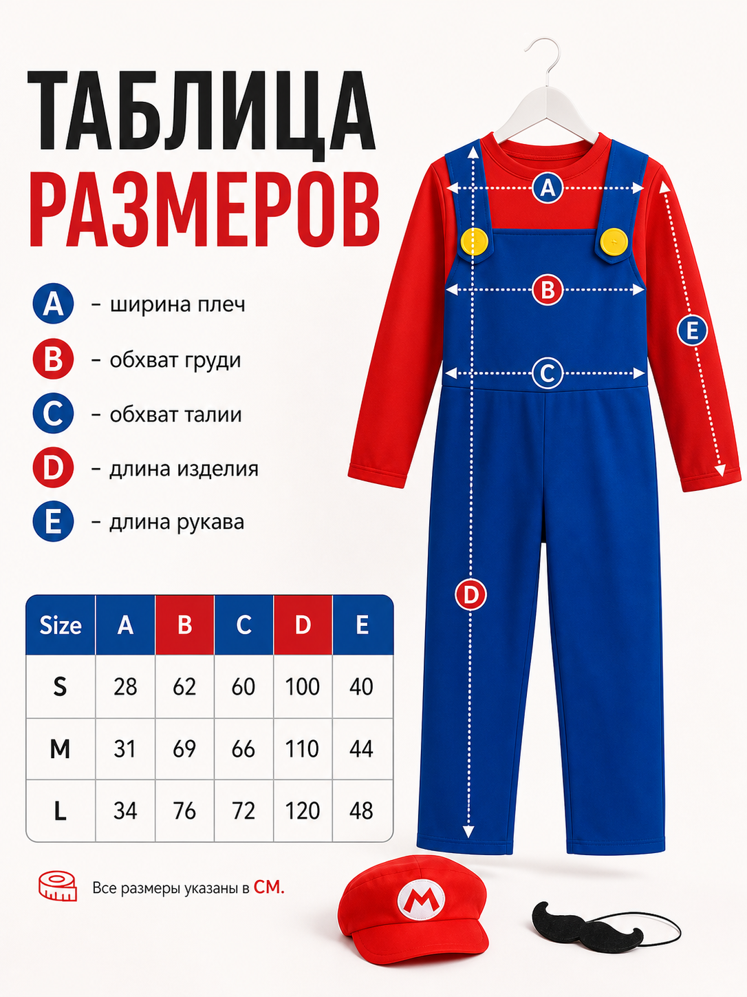size_image