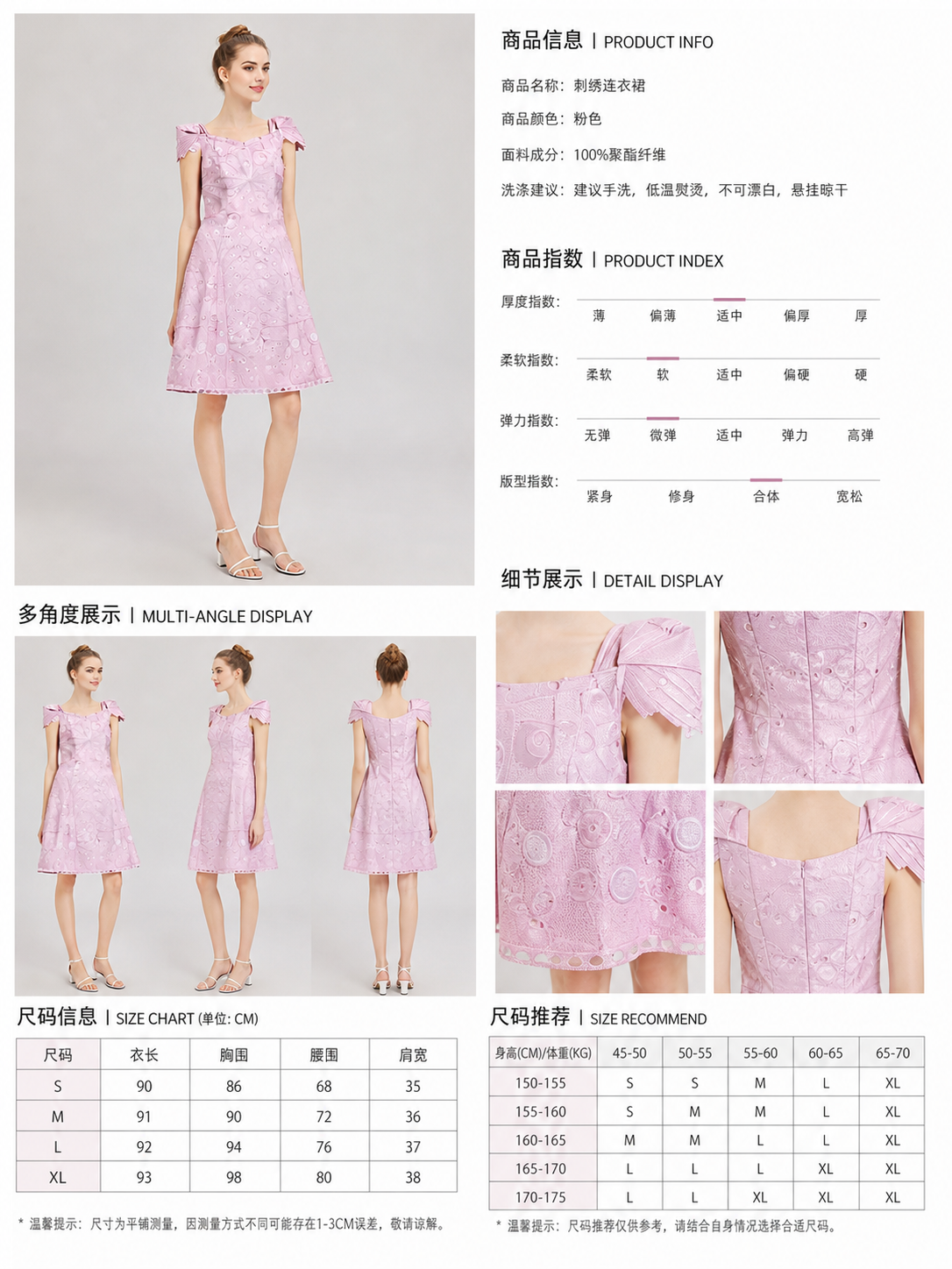 Pink cosplay dress from Wicked 2