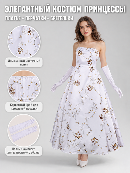 Mia Costume: White Cosplay Dress with Gloves