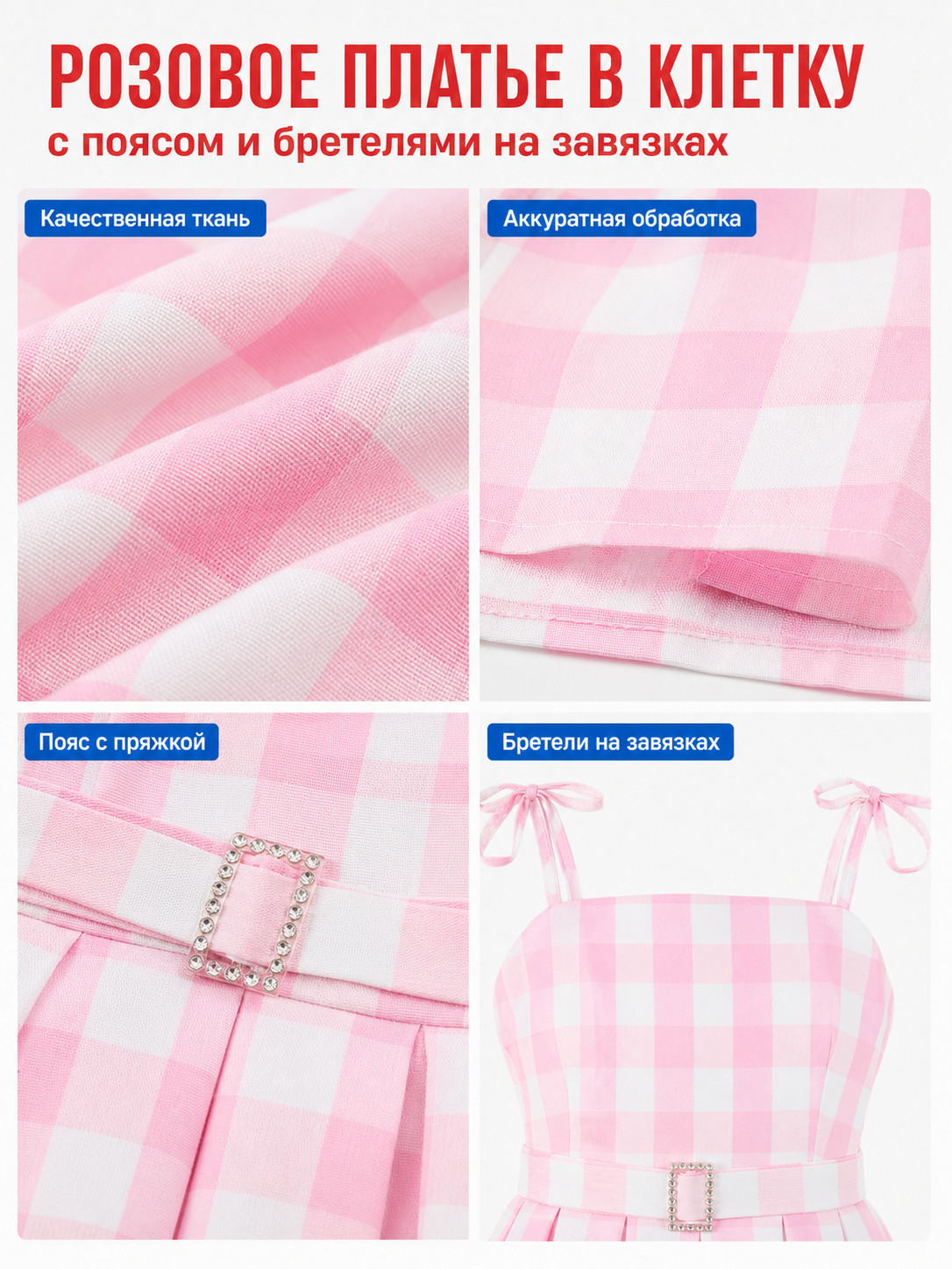 Barbie Ken Plaid Costume Dress with Accessories
