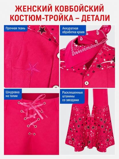 Barbie-style cosplay set consisting of two pieces: a cropped sleeveless top and flared-leg pants. The top resembles a vest with a front button closure, a decorative yoke, and a styled collar area. The pants have a high waist, front lacing, 