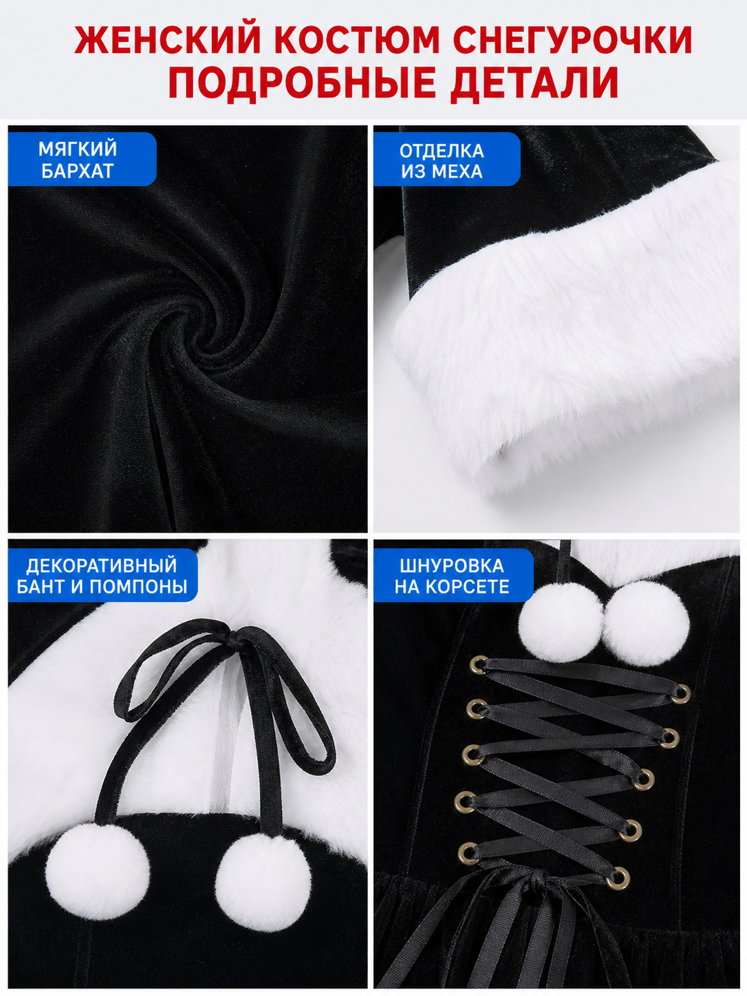 Carnival Costume Dress with Santa Hat
