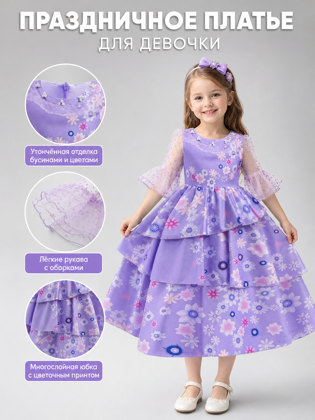 Kids' Floral-Print Cosplay Dress with Sleeves