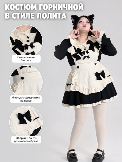 Maid Cosplay Costume, Dress with Apron