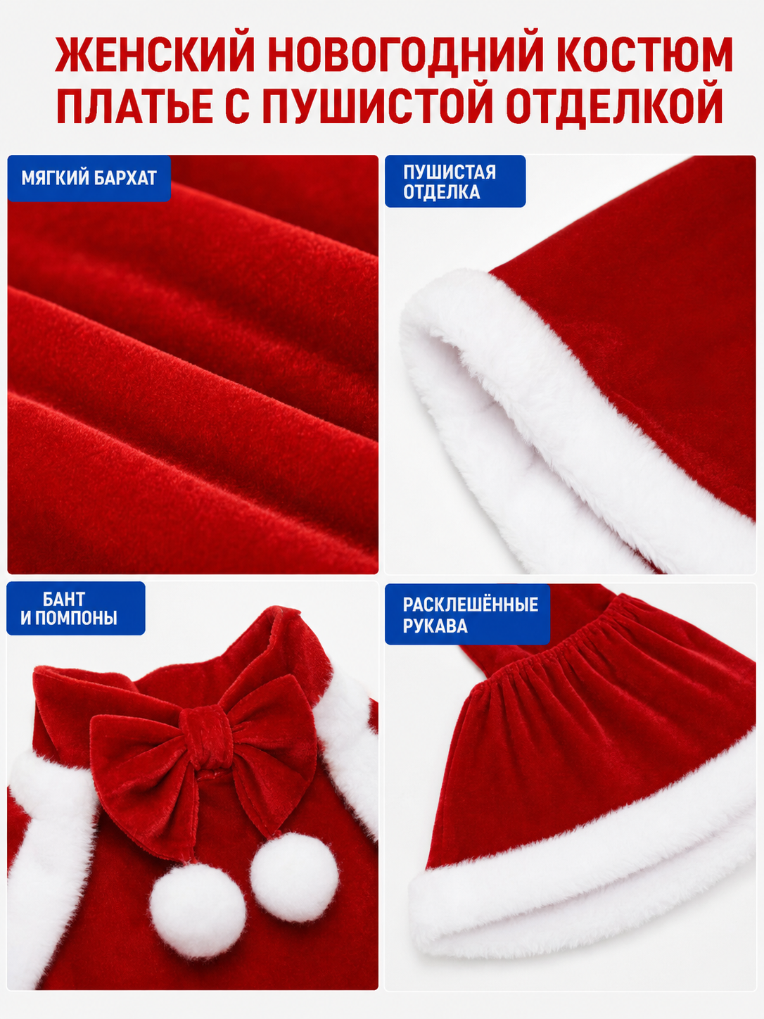 New Year’s Costume Dress with Faux Fur Trim and Clips