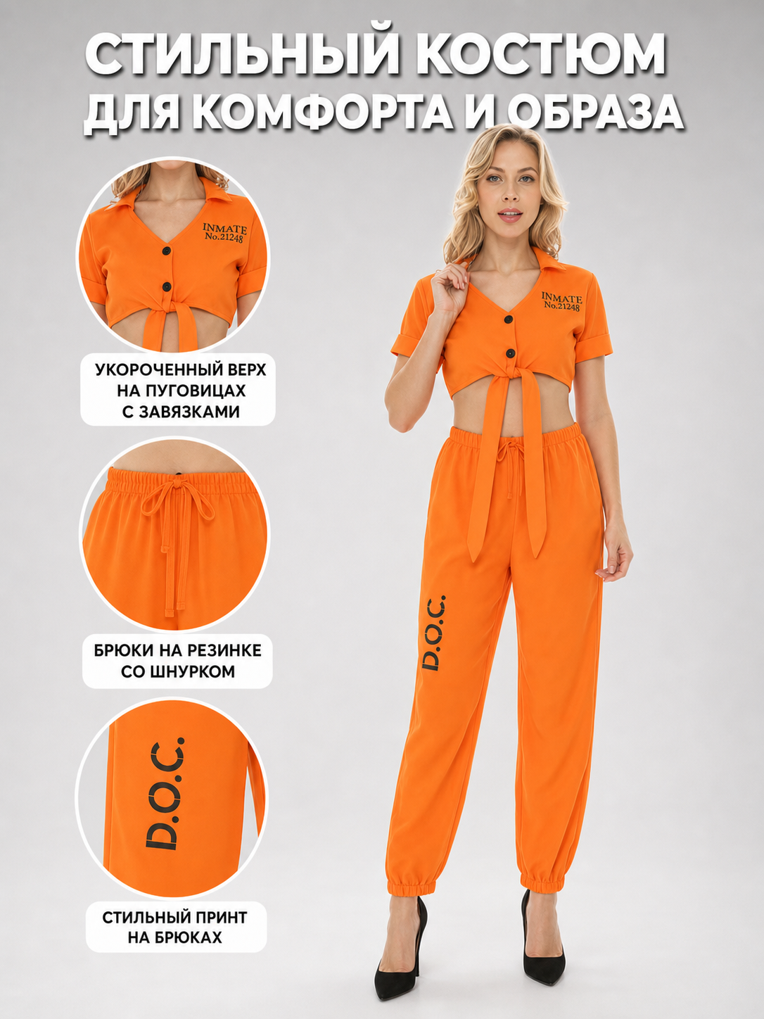 Inmate Costume with Top, Pants, and Handcuffs