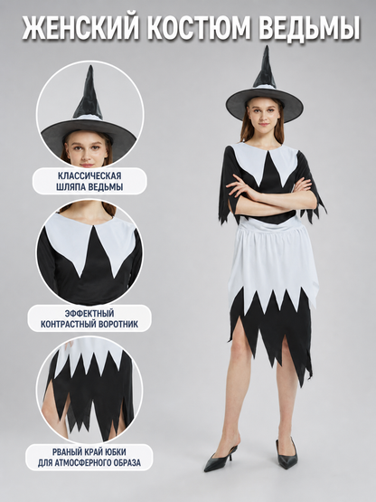 Halloween witch costume with hat and dress