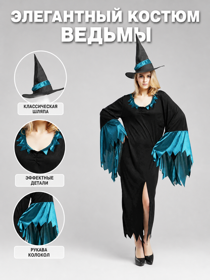 Witch Costume with Hat and Dress