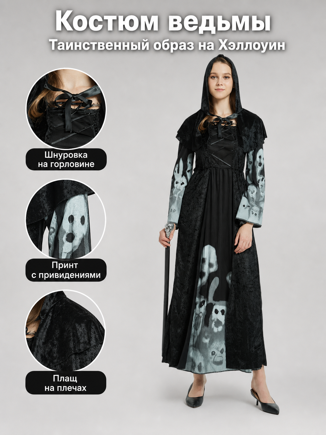 Halloween Hooded Witch Dress Costume