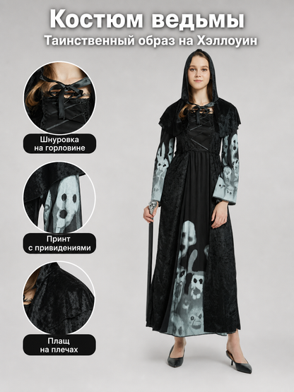 Halloween Hooded Witch Dress Costume